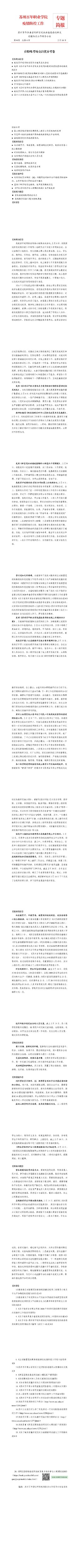 十大体育外围平台app