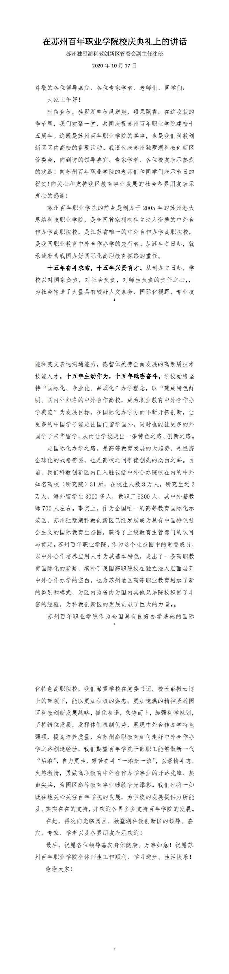 十大体育外围平台app