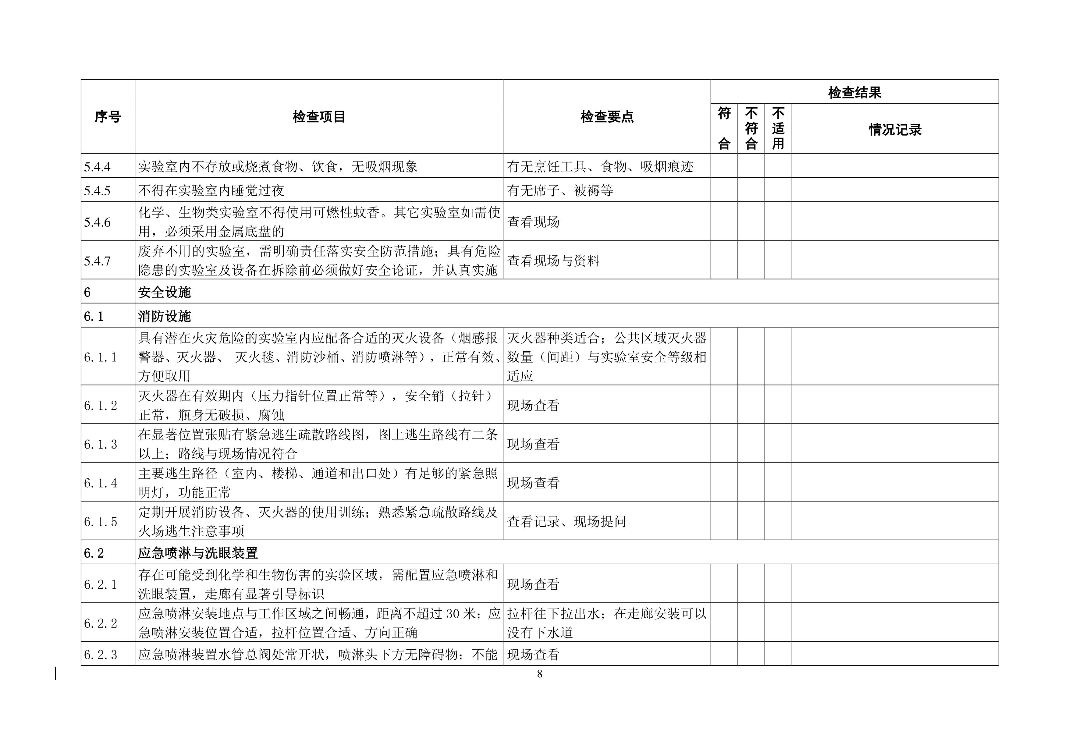 十大体育外围平台app