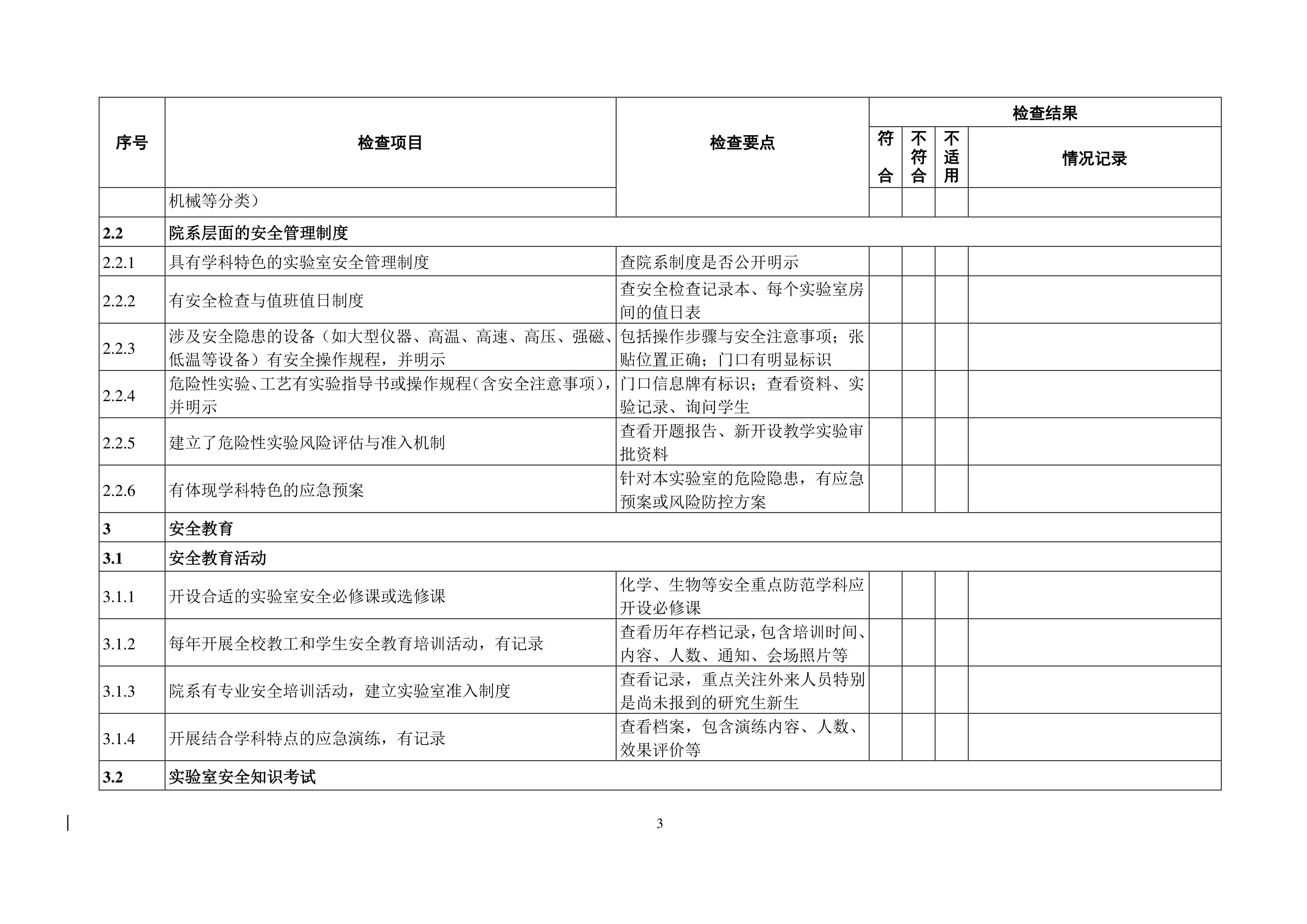 十大体育外围平台app