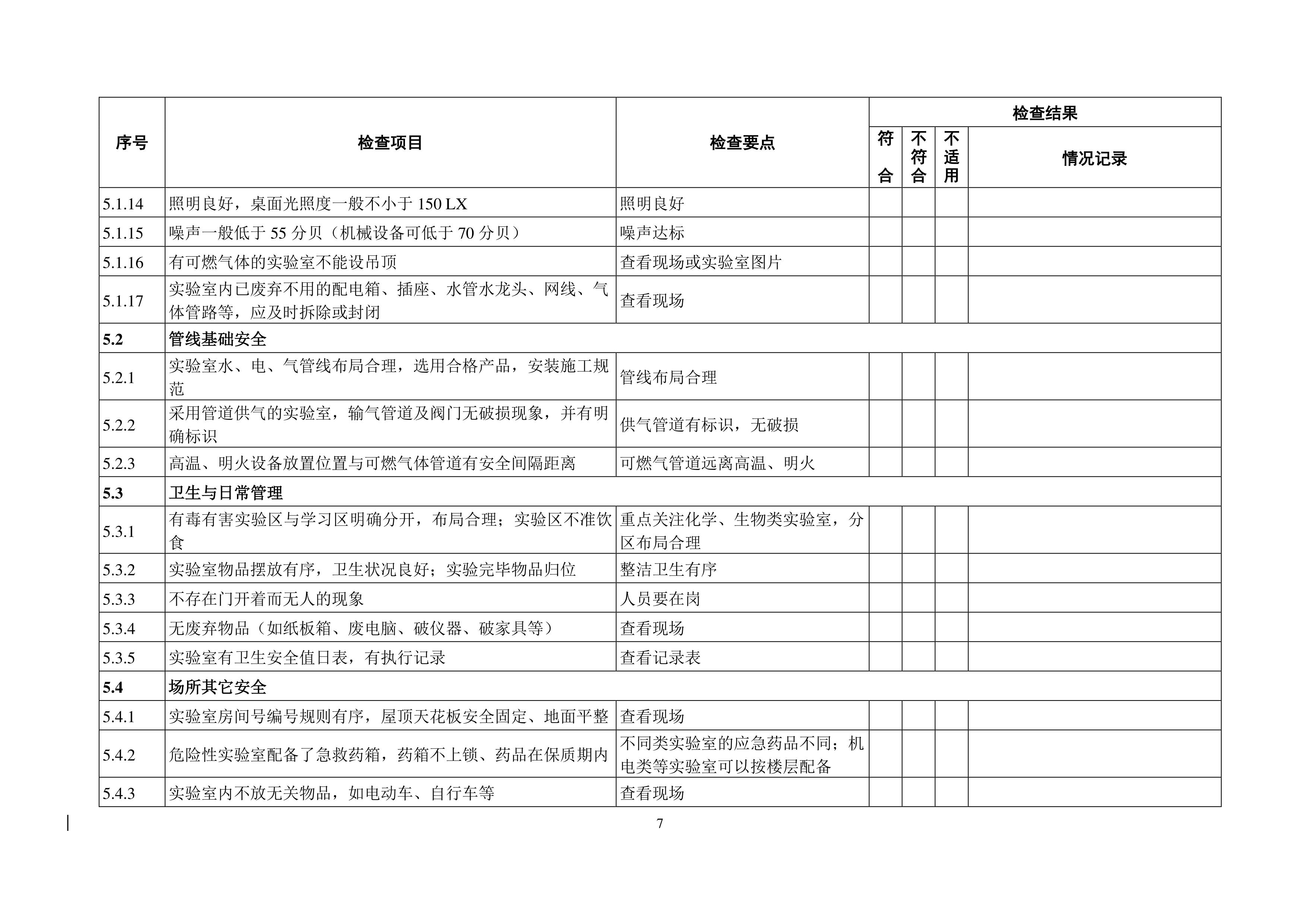 十大体育外围平台app