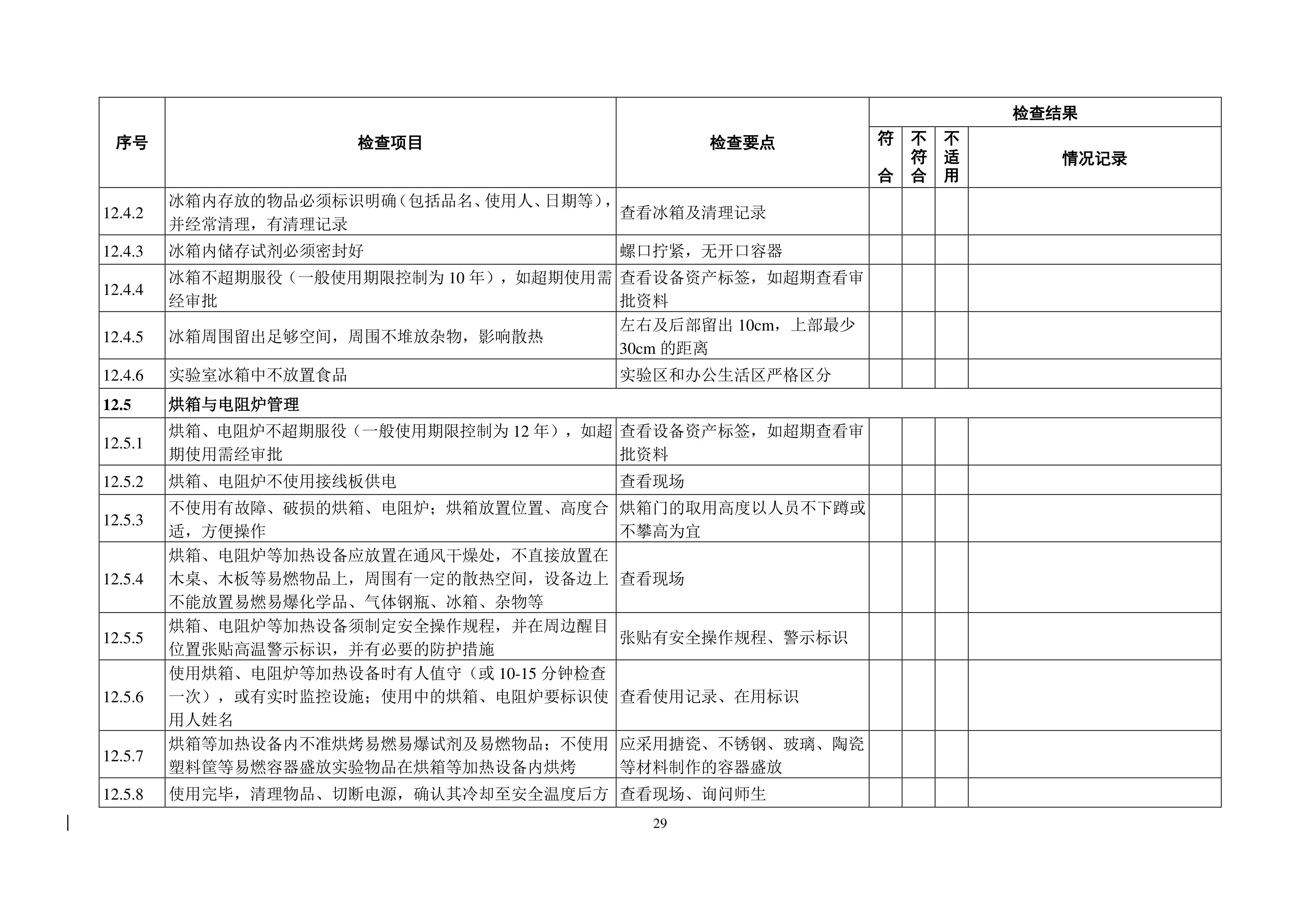 十大体育外围平台app