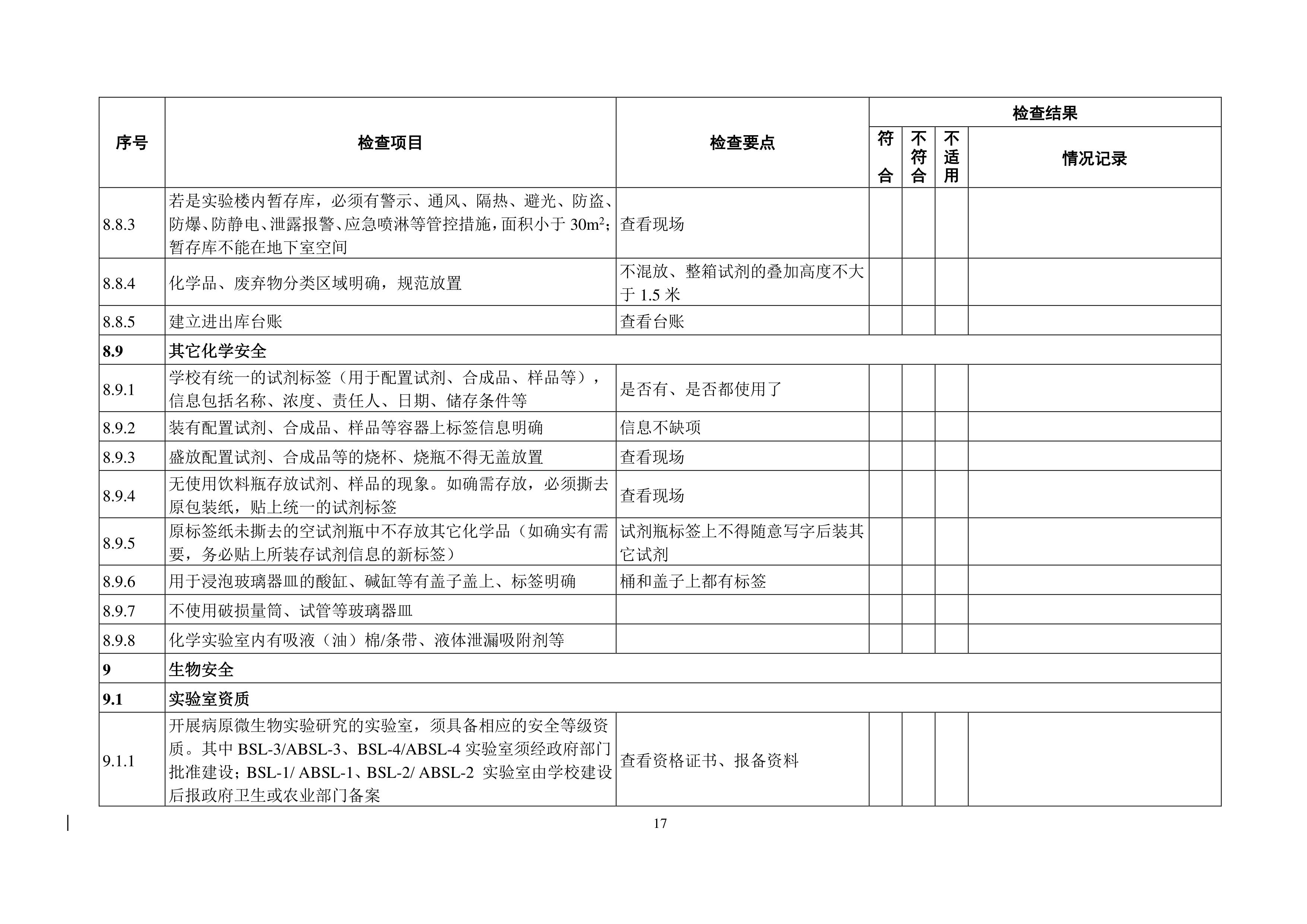 十大体育外围平台app