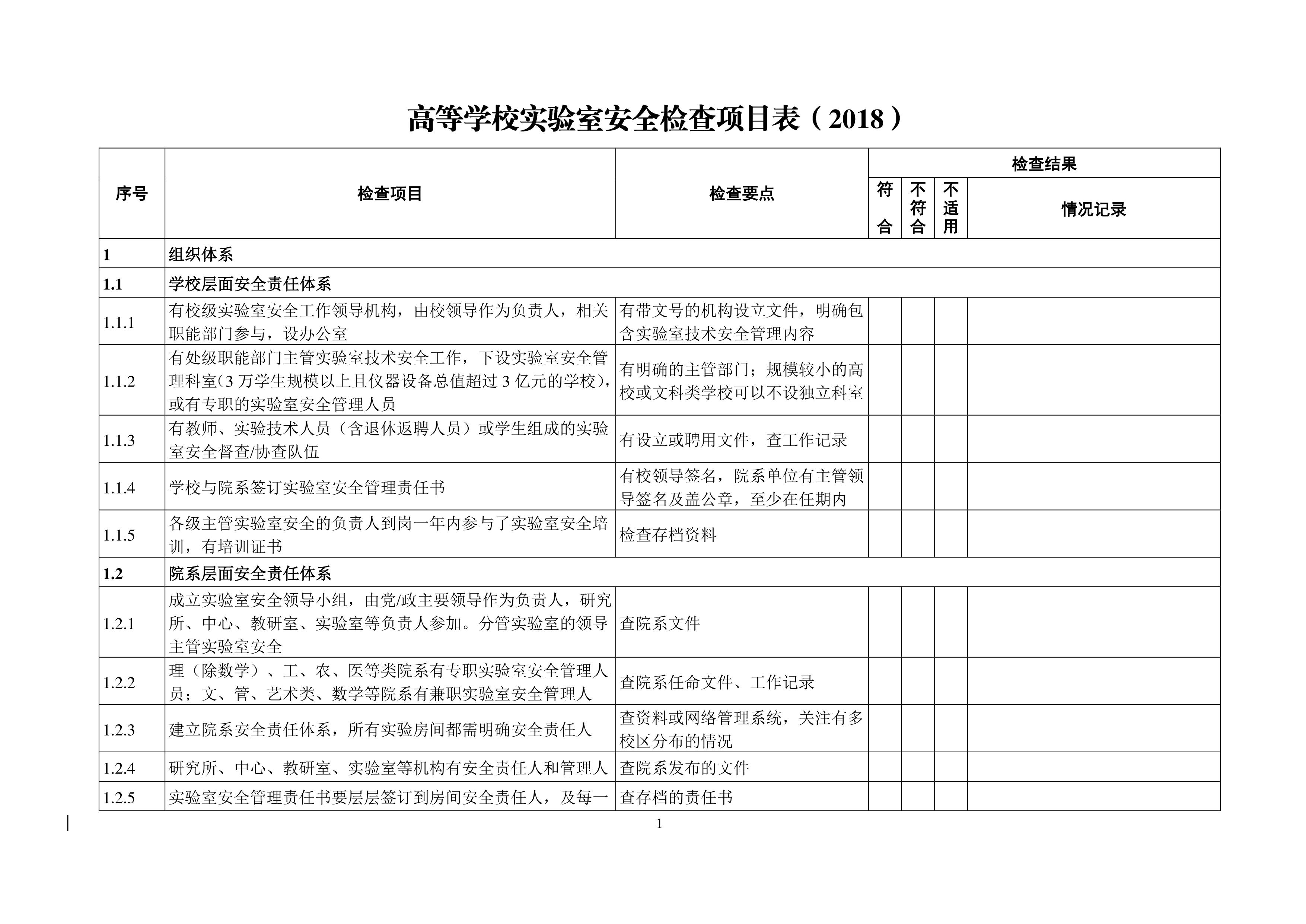 十大体育外围平台app