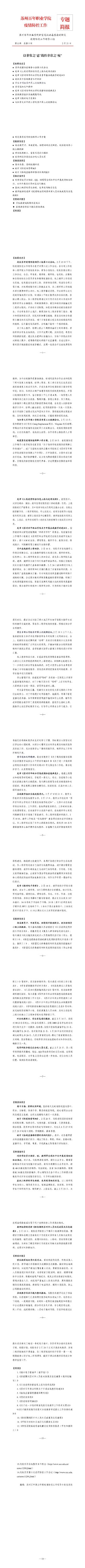 十大体育外围平台app