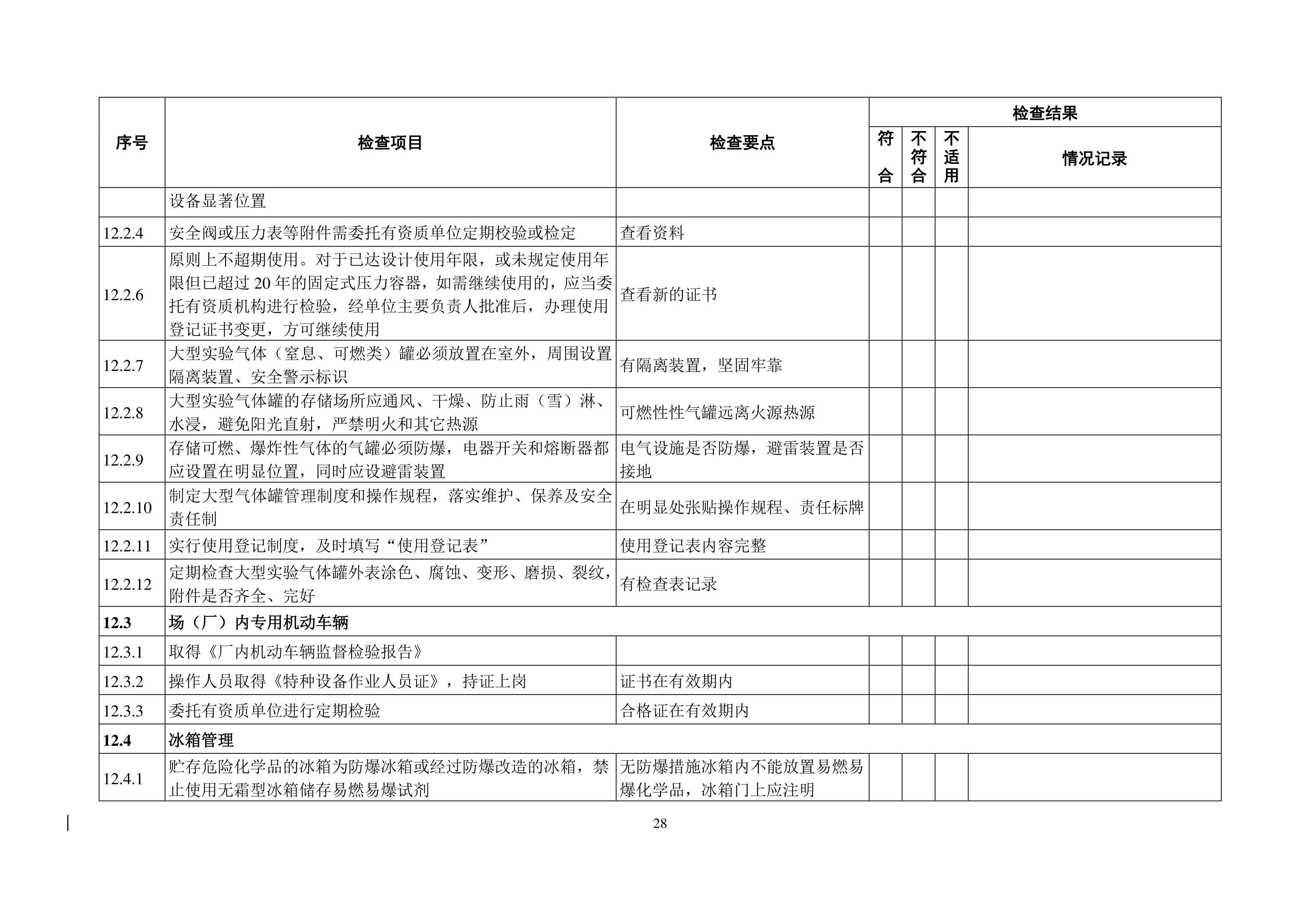 十大体育外围平台app