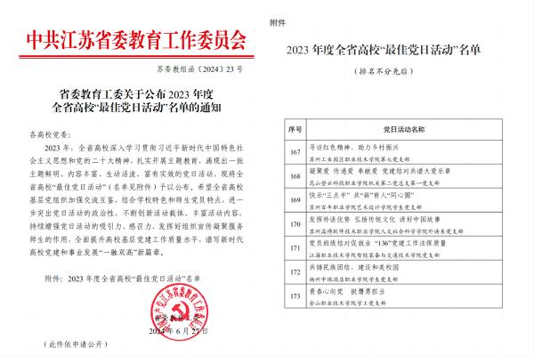 十大体育外围平台app