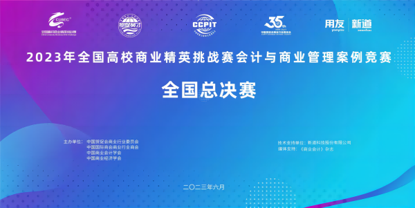 十大体育外围平台app