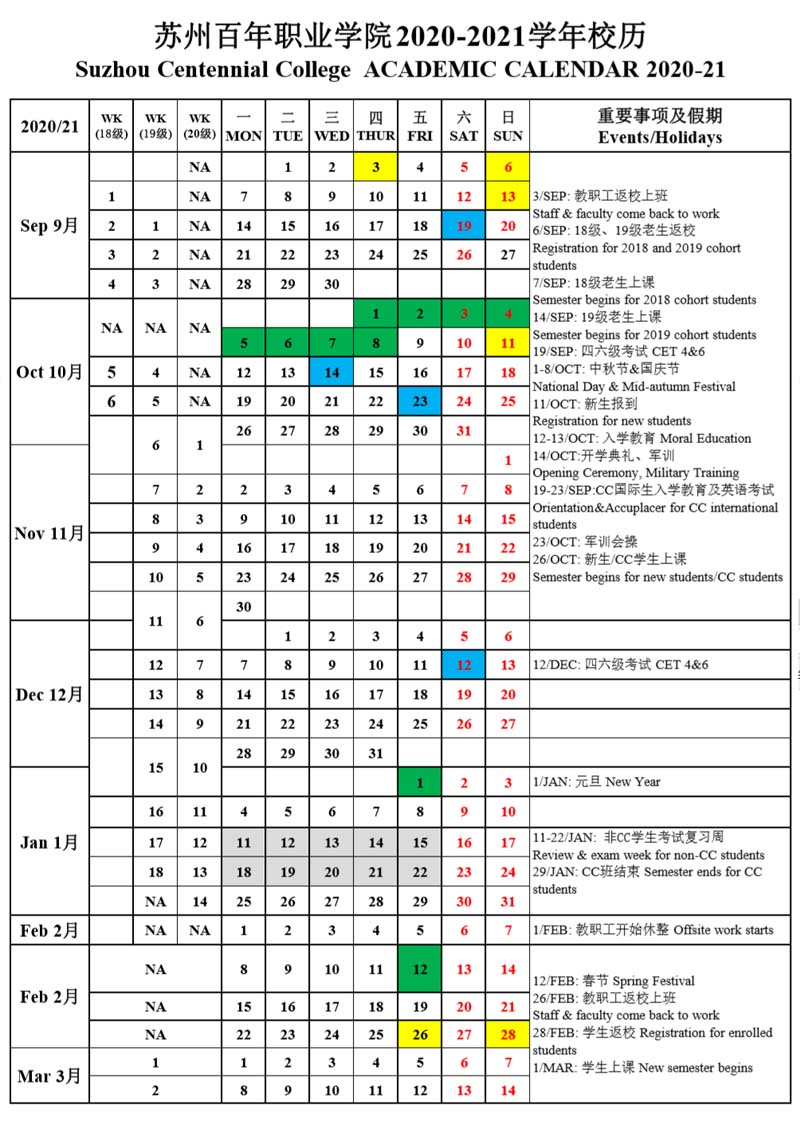 十大体育外围平台app