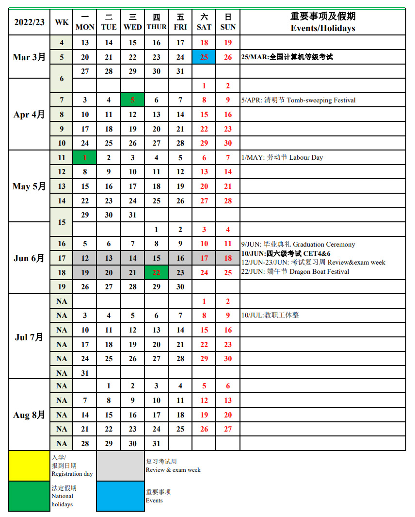 十大体育外围平台app