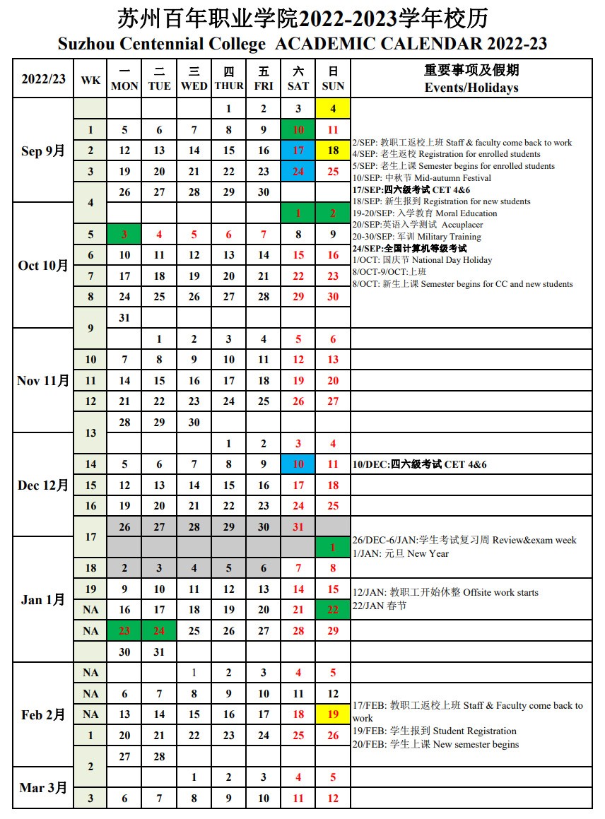 十大体育外围平台app