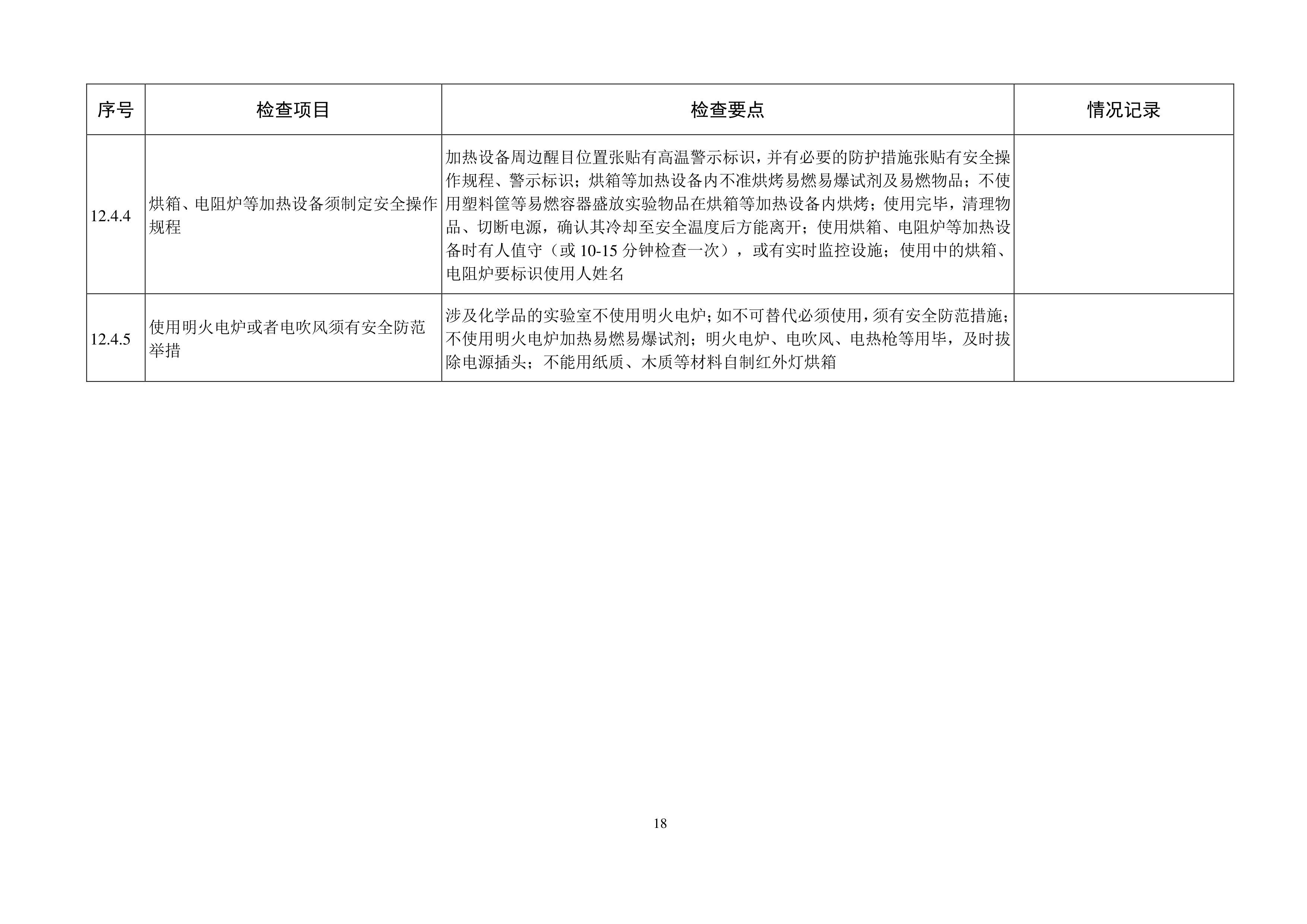 十大体育外围平台app
