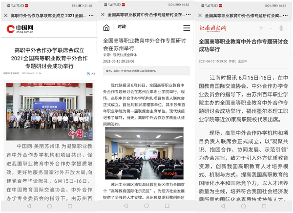 十大体育外围平台app