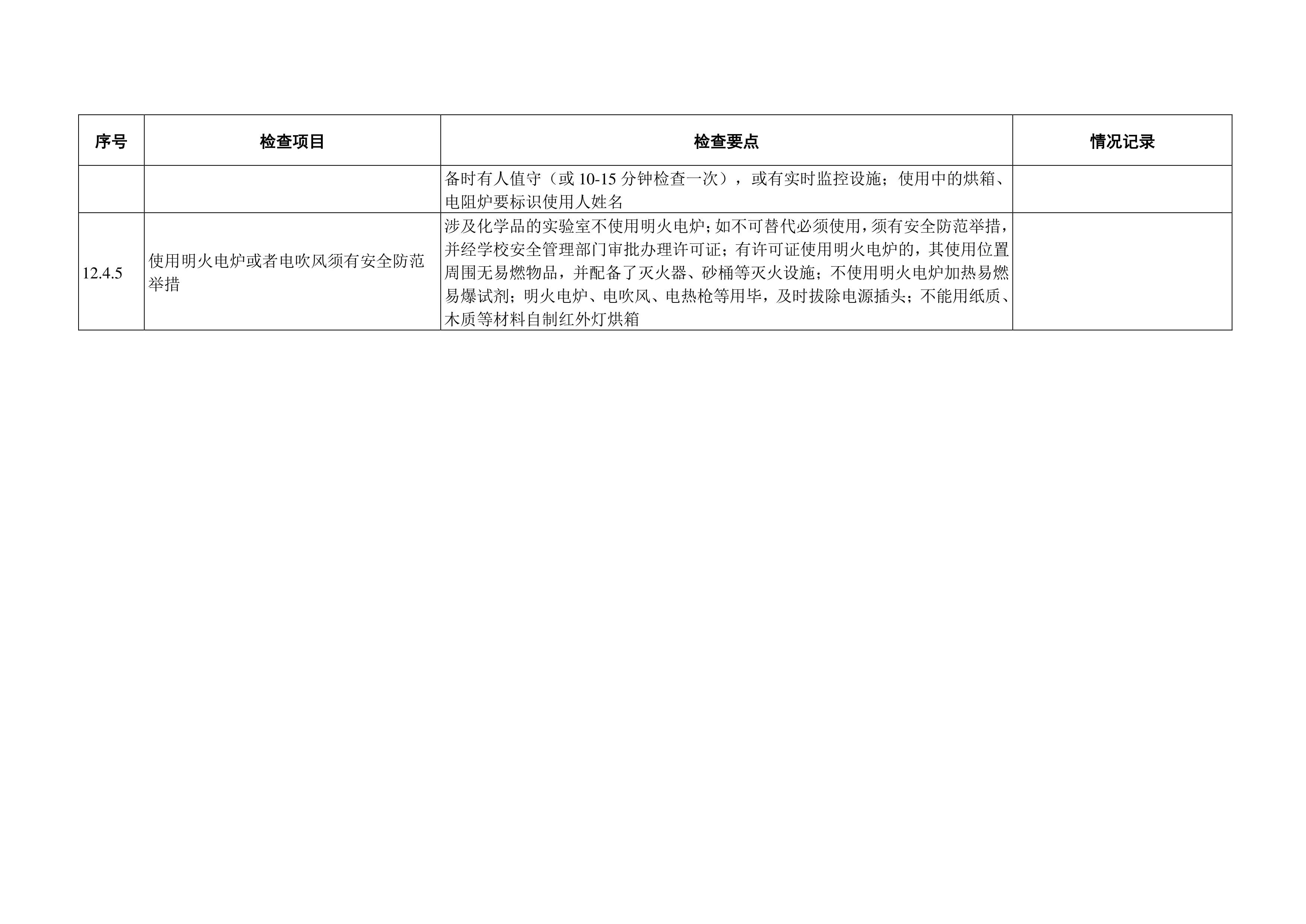 十大体育外围平台app