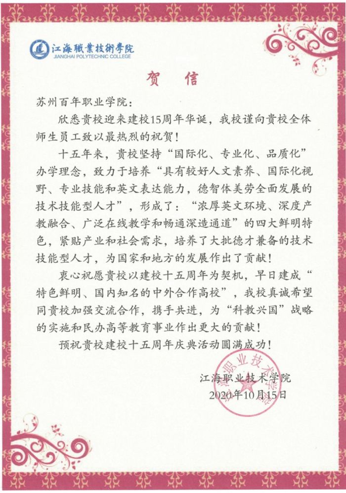 十大体育外围平台app