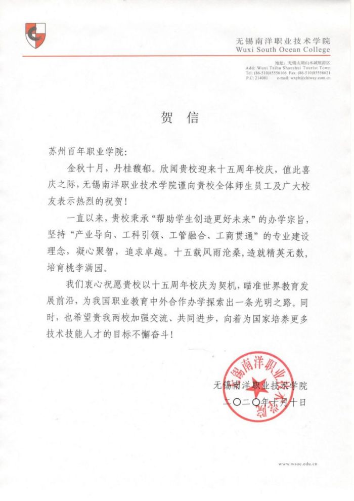 十大体育外围平台app