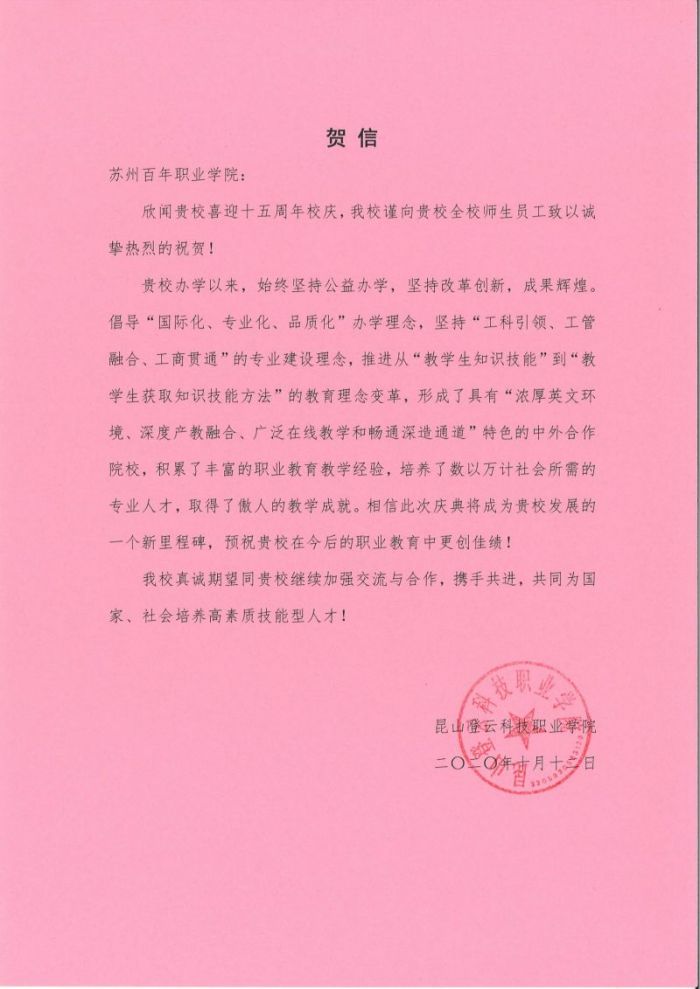 十大体育外围平台app