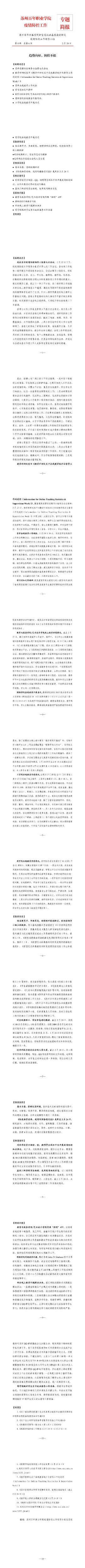 十大体育外围平台app