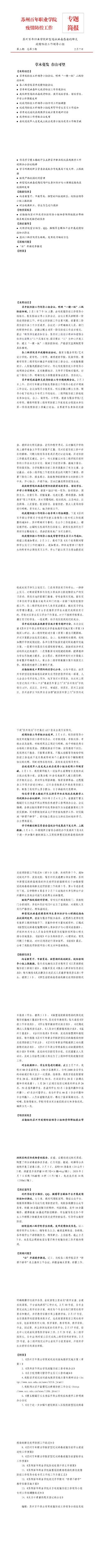 十大体育外围平台app