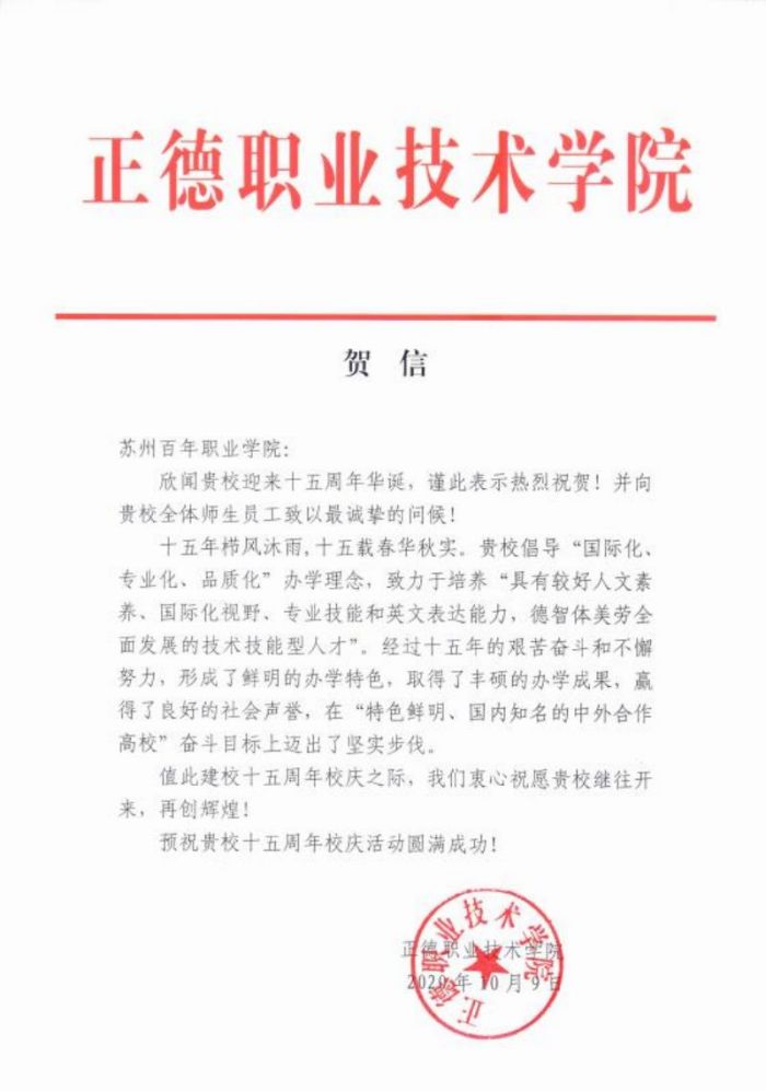 十大体育外围平台app