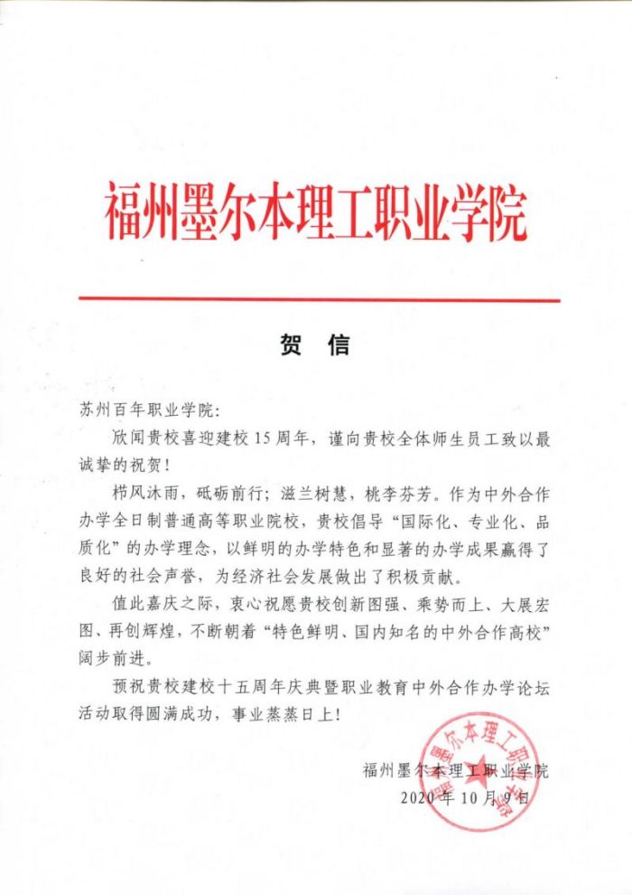 十大体育外围平台app