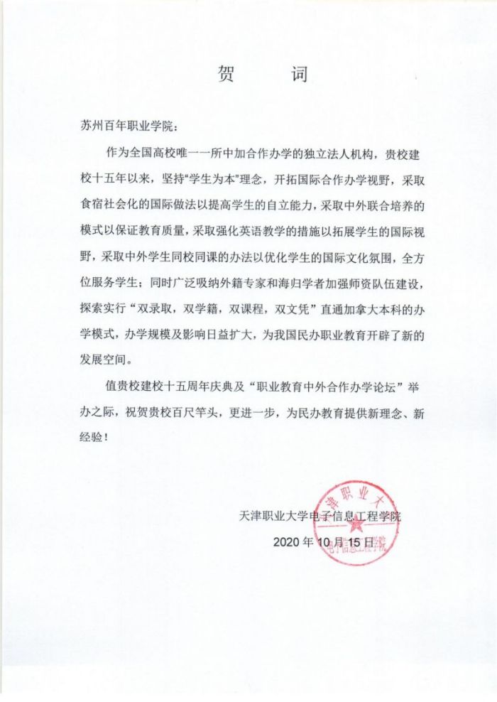 十大体育外围平台app