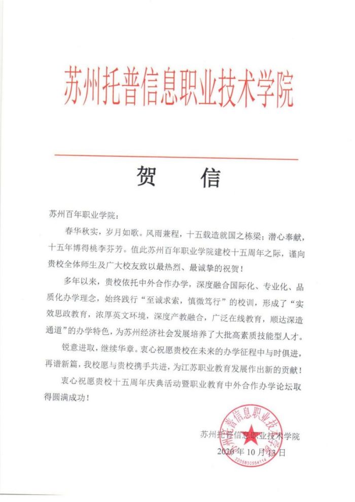 十大体育外围平台app
