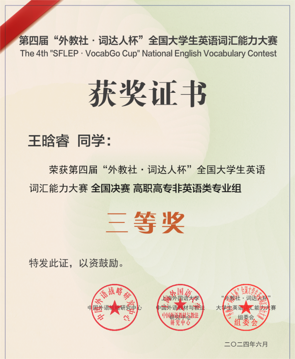 十大体育外围平台app