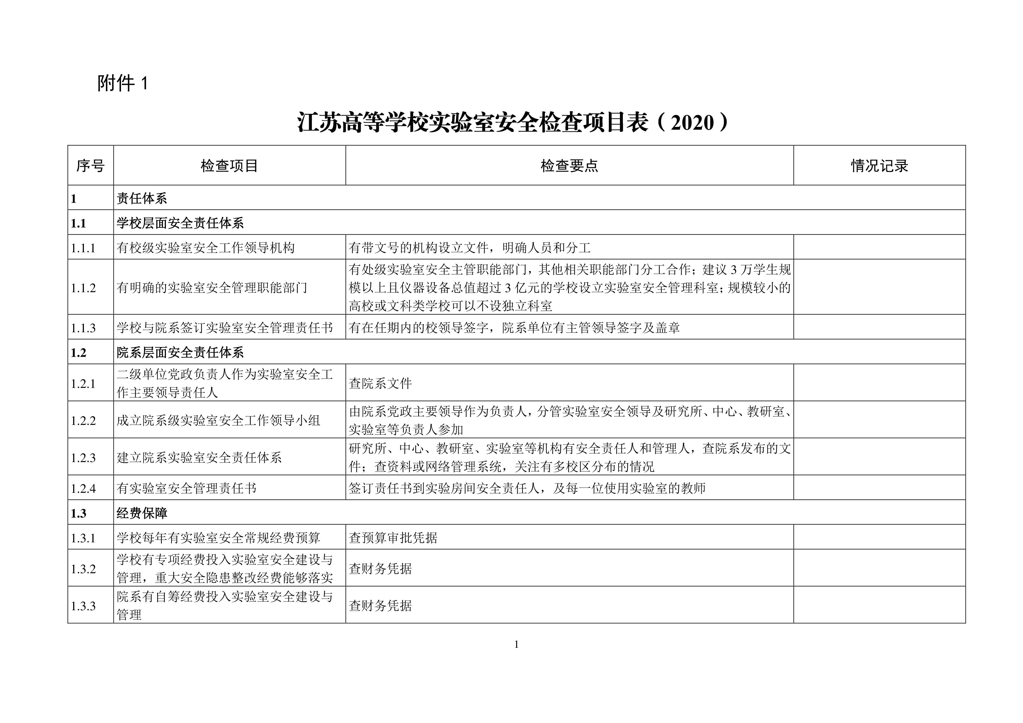 十大体育外围平台app