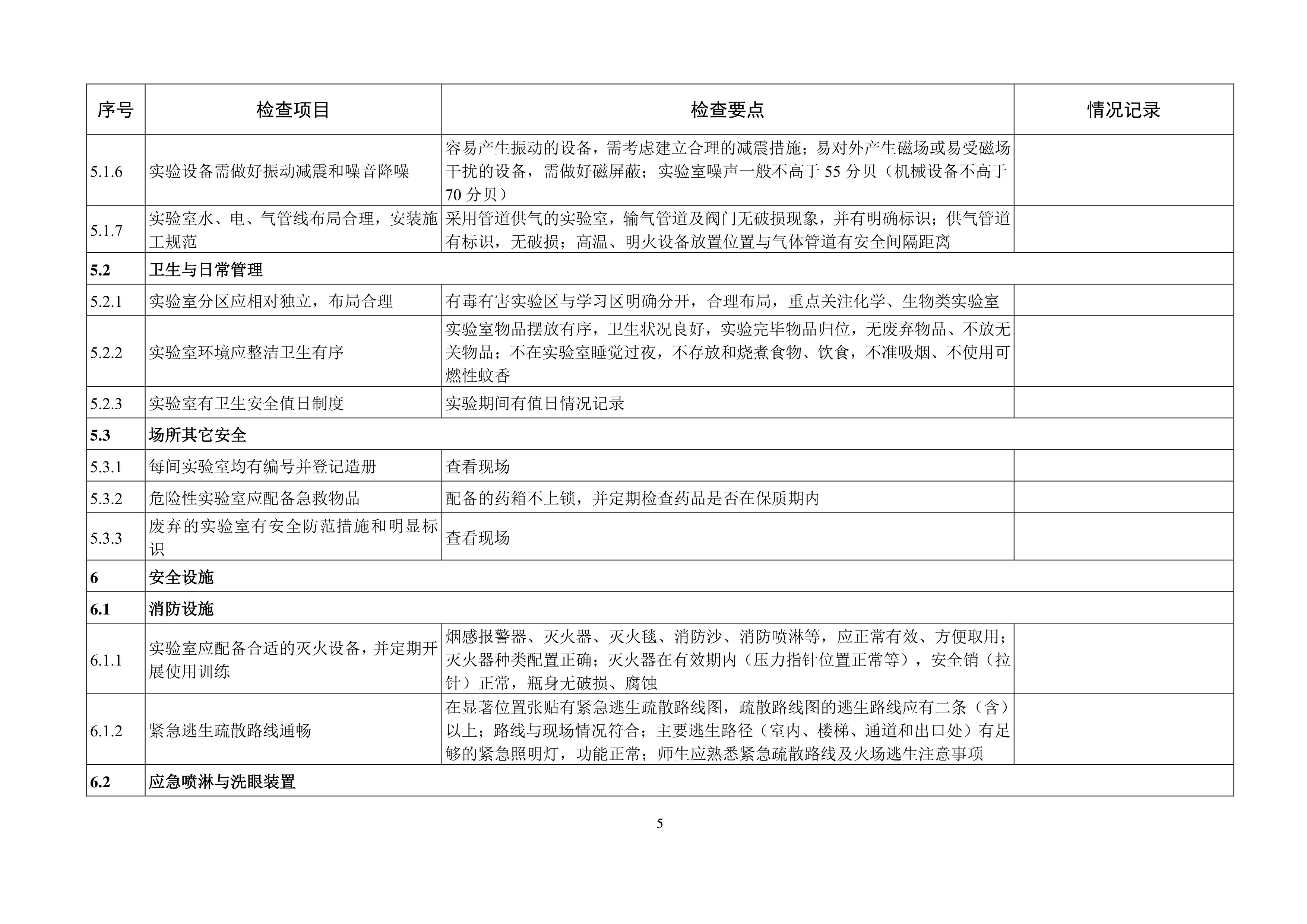 十大体育外围平台app