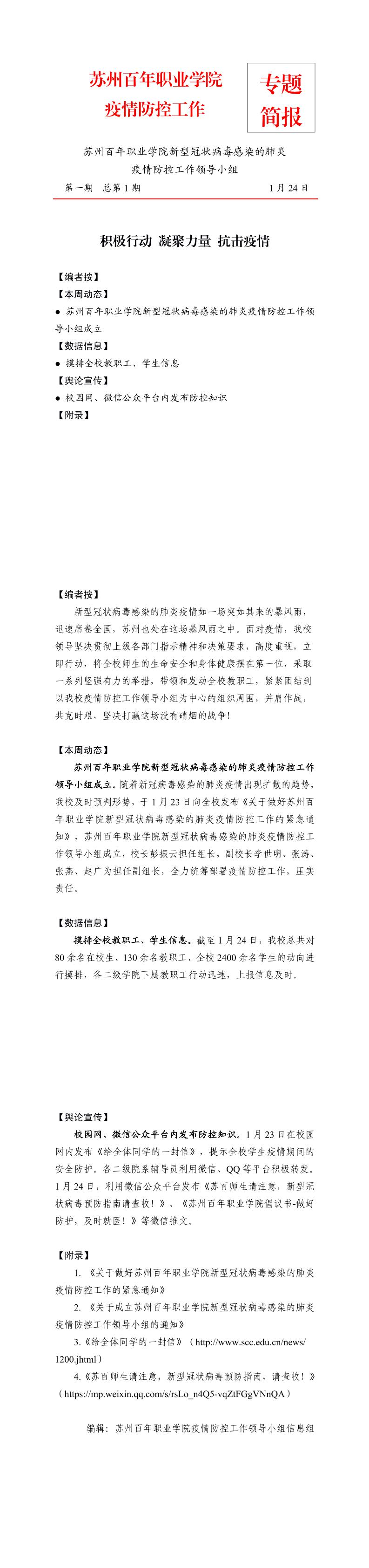十大体育外围平台app