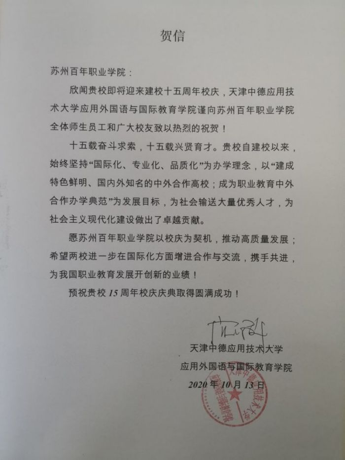 十大体育外围平台app