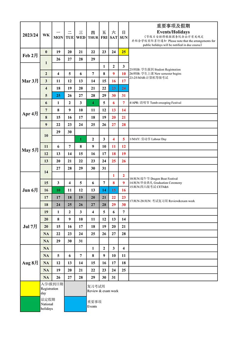 十大体育外围平台app