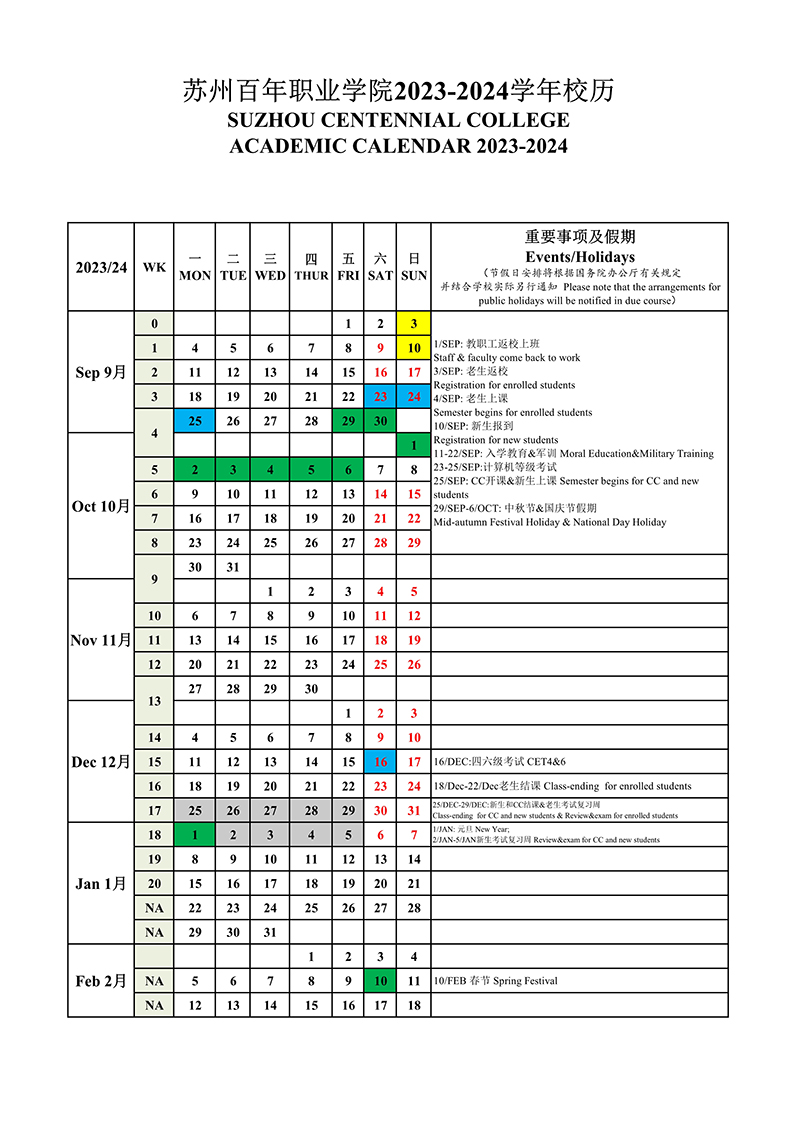 十大体育外围平台app