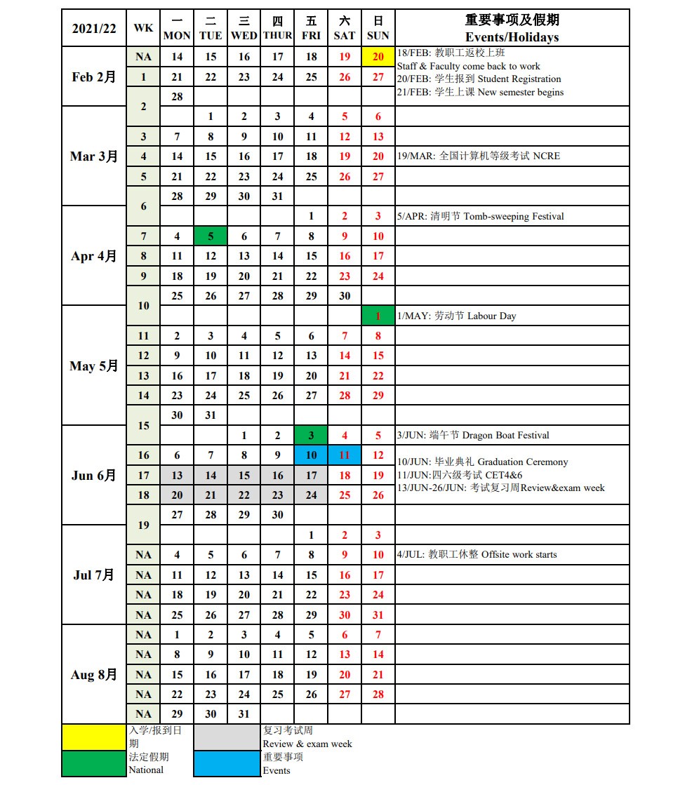 十大体育外围平台app