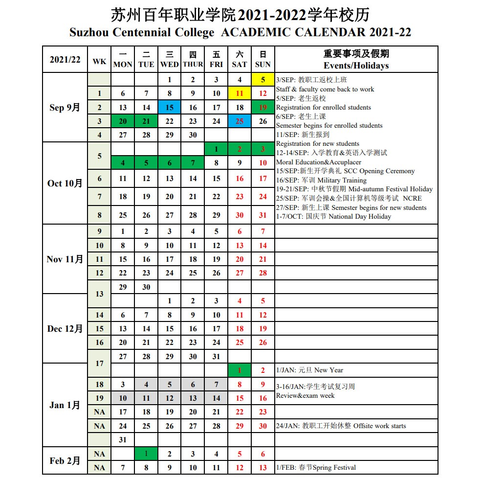 十大体育外围平台app