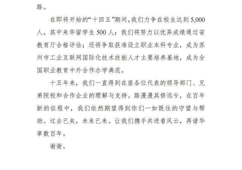十大体育外围平台app