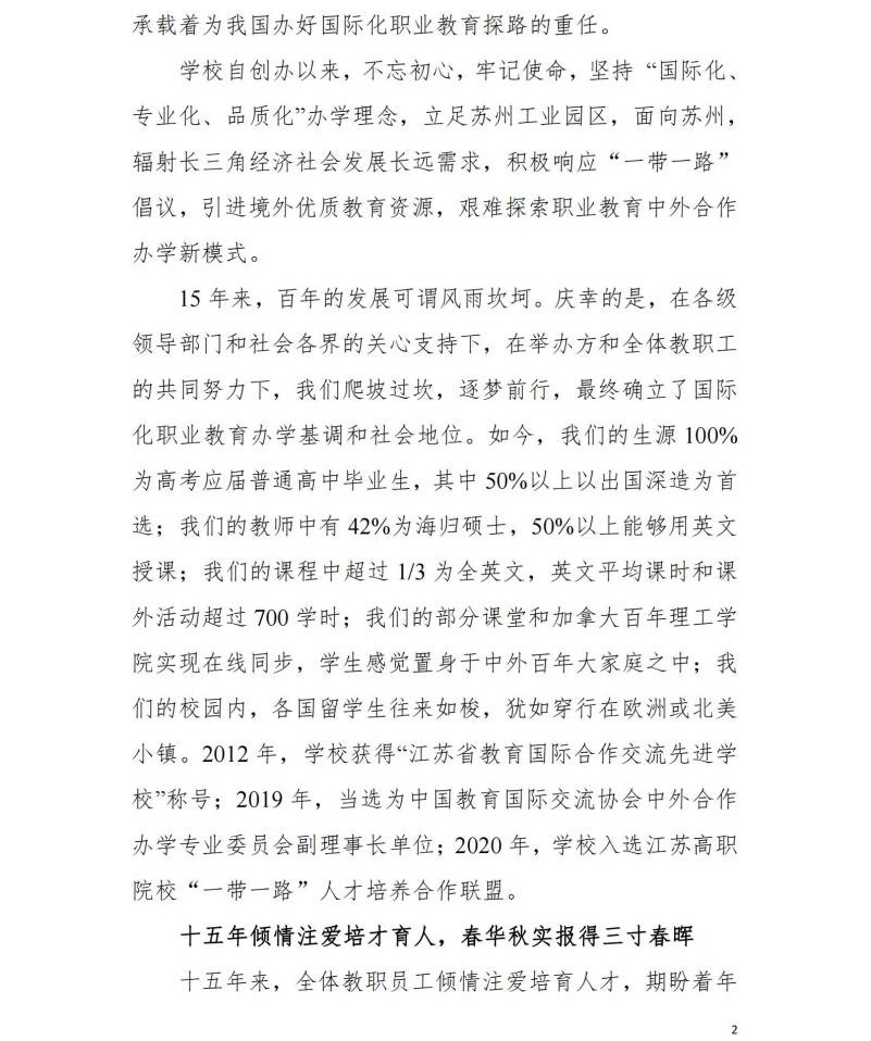 十大体育外围平台app