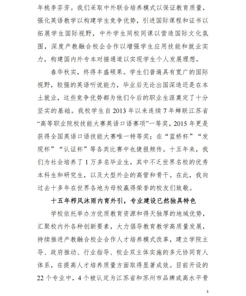 十大体育外围平台app