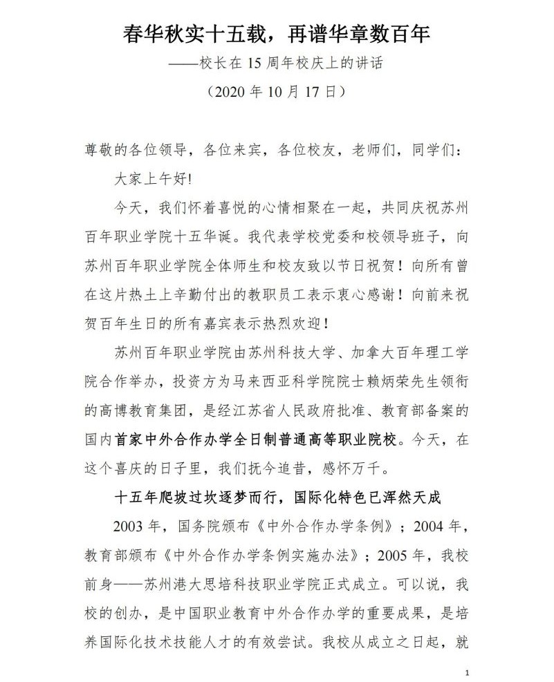十大体育外围平台app