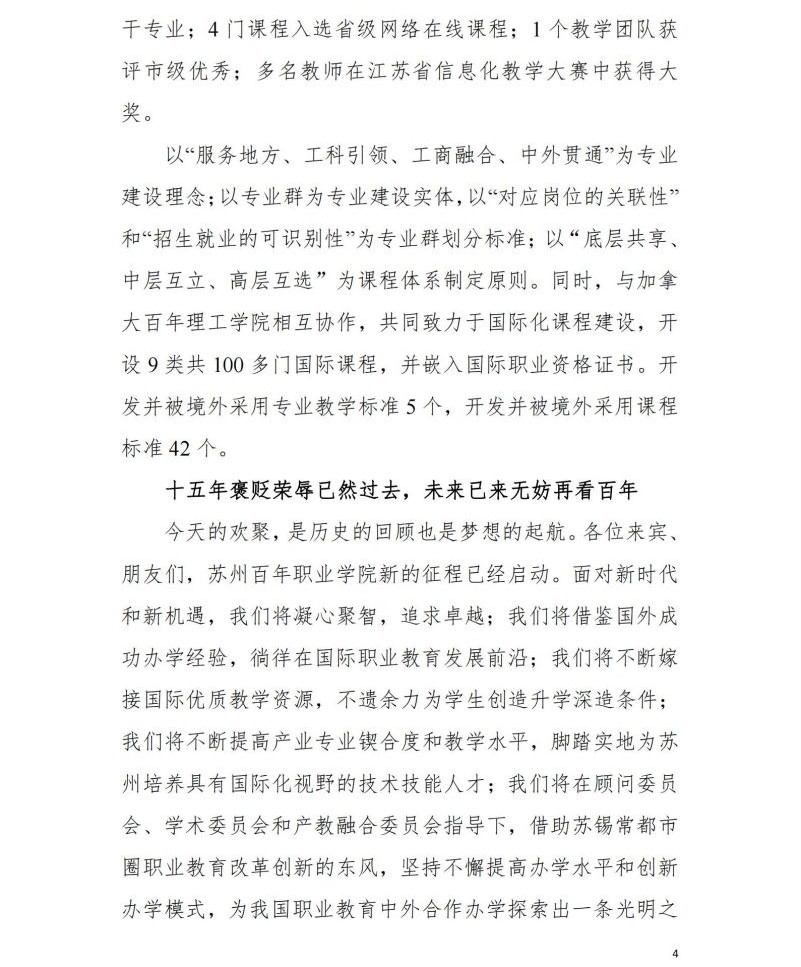 十大体育外围平台app