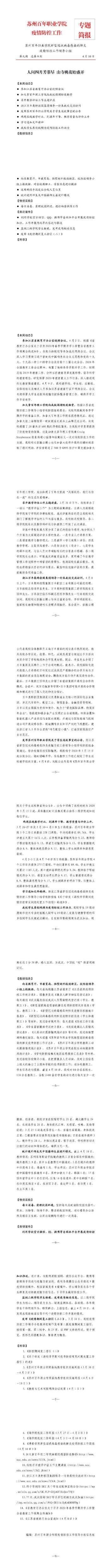 十大体育外围平台app