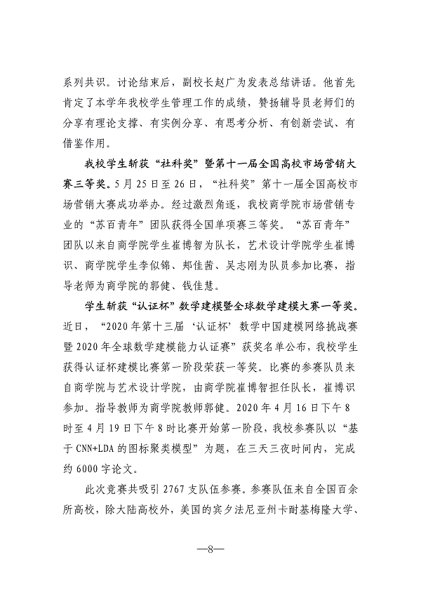 十大体育外围平台app