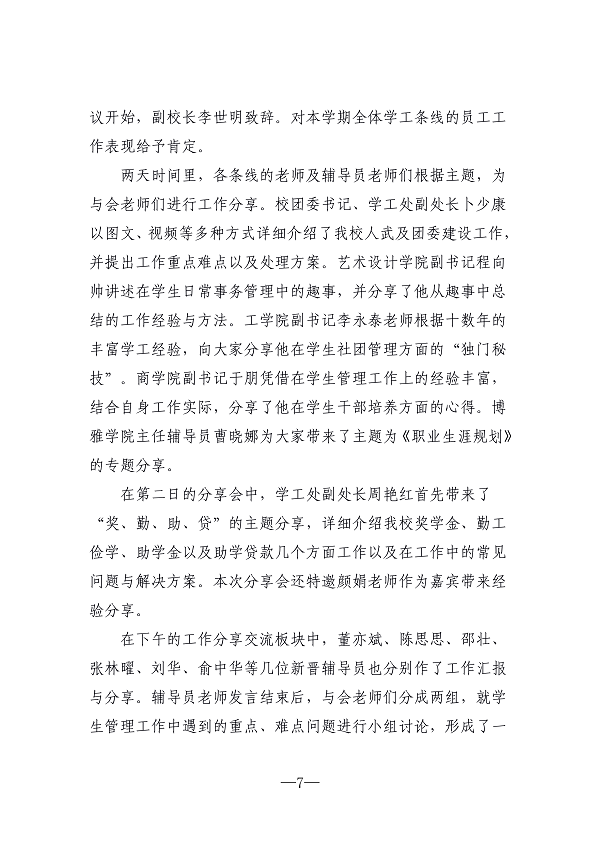 十大体育外围平台app