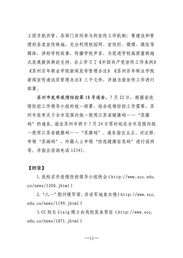 十大体育外围平台app