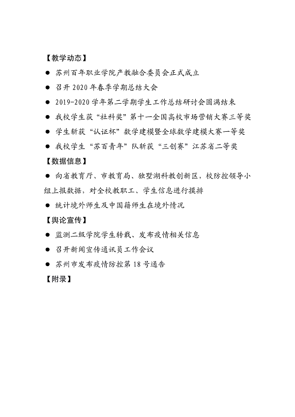 十大体育外围平台app