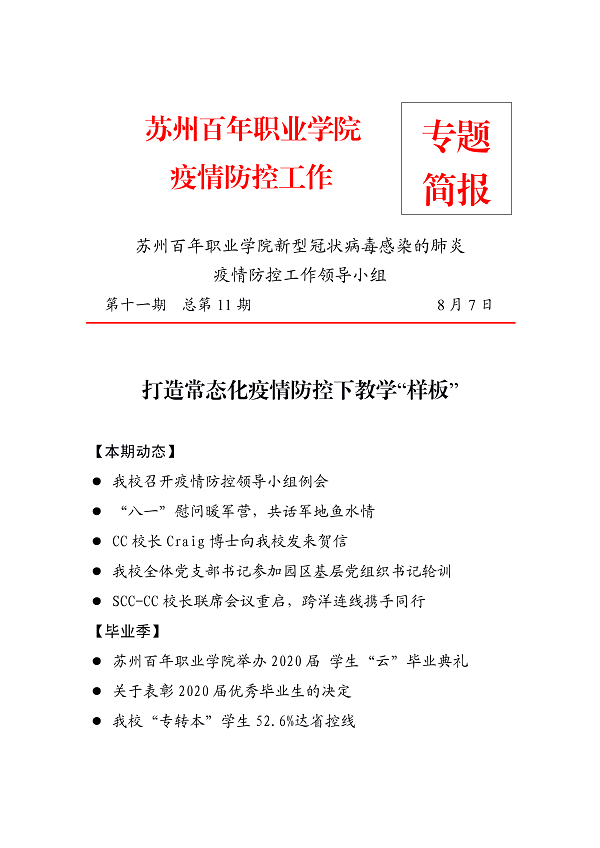 十大体育外围平台app