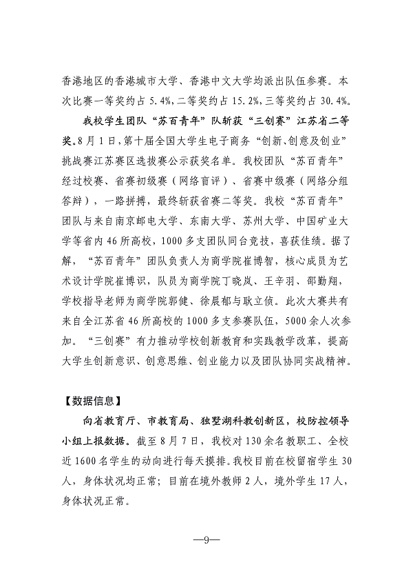 十大体育外围平台app