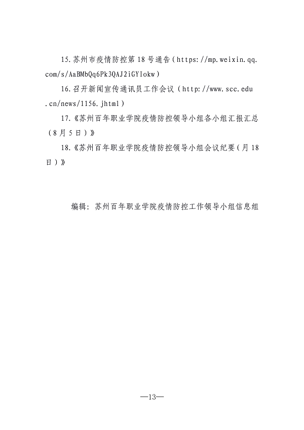 十大体育外围平台app