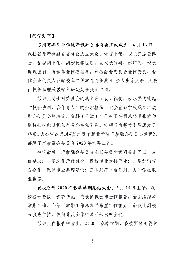 十大体育外围平台app
